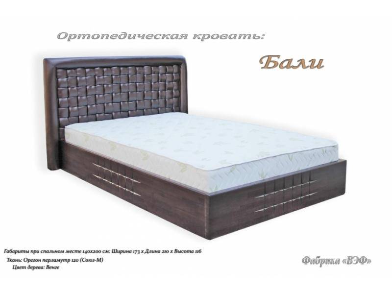 ортопедическая кровать с подъемным механизмом бали в Костроме