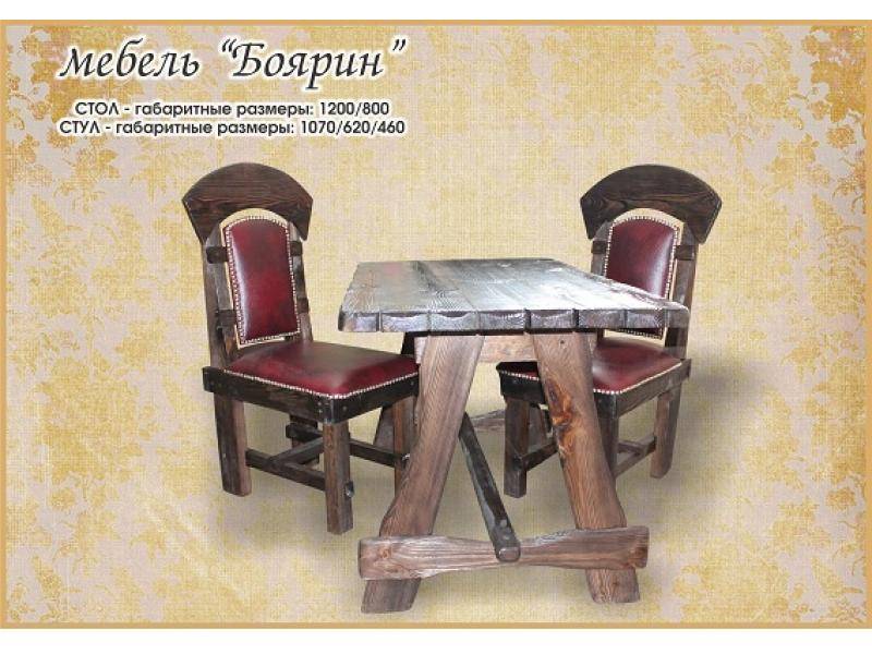 стол боярин в Костроме