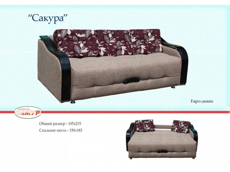 высокий диван сакура в Костроме