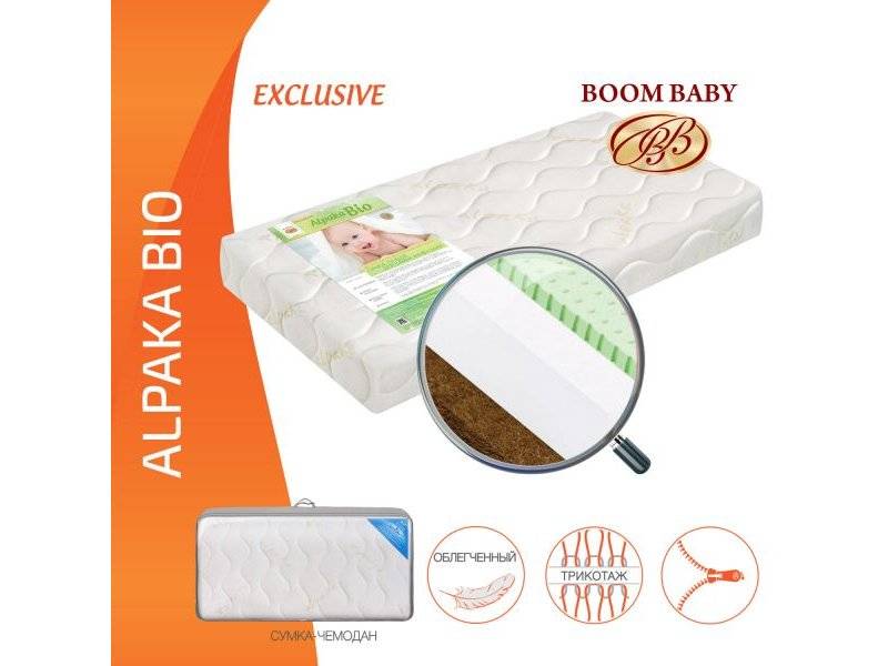 матрас boom baby alpaka bio в Костроме