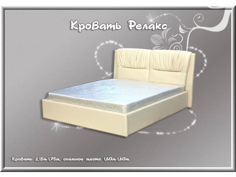 кровать релакс в Костроме