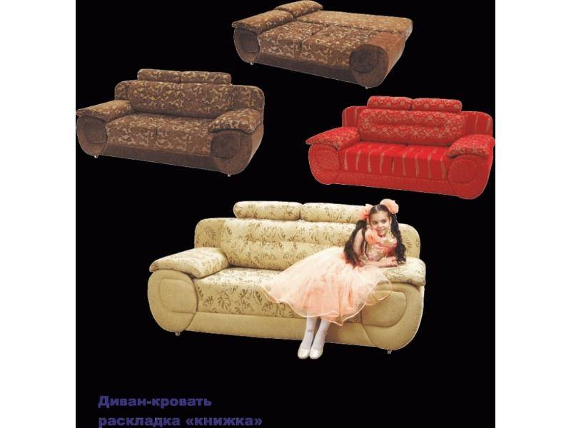 диван прямой августо в Костроме
