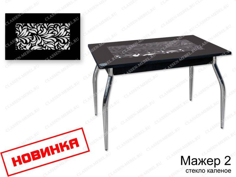 стол мажер 2 стекло каленое в Костроме