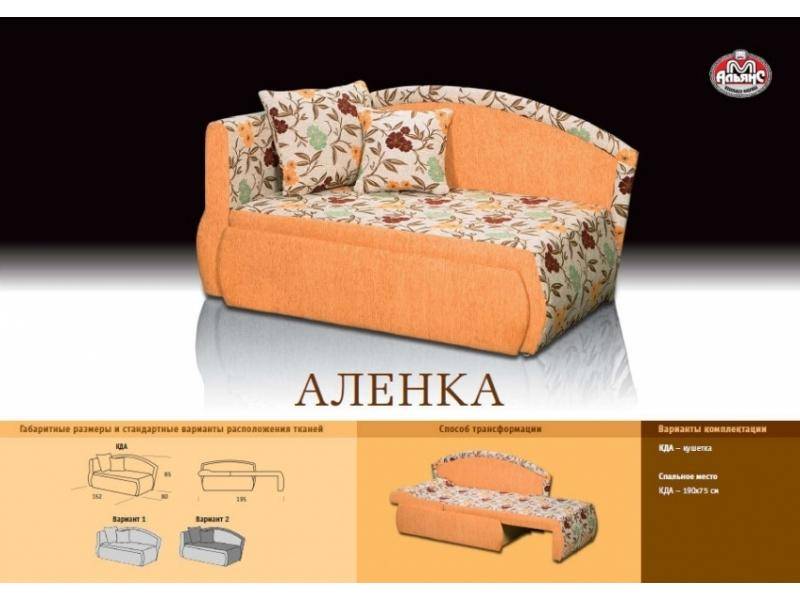 кушетка аленка яркая в Костроме