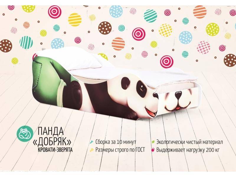 детская кровать панда добряк в Костроме