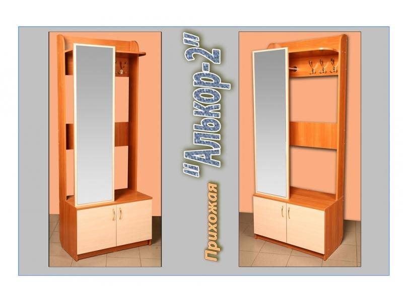 прихожая алькор 2 в Костроме