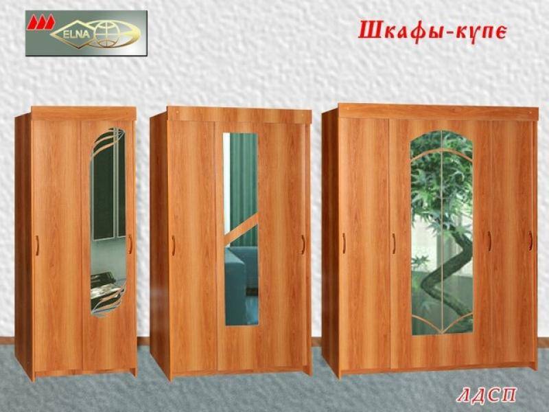 шкаф-купе лдсп (топ-лайн) в Костроме