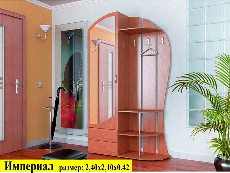 прихожая империал в Костроме