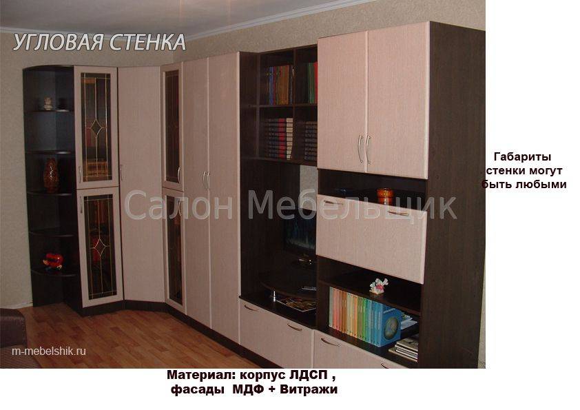 угловая стенка в Костроме