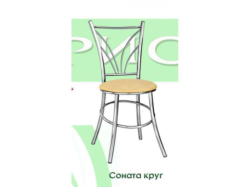 стул соната круг в Костроме