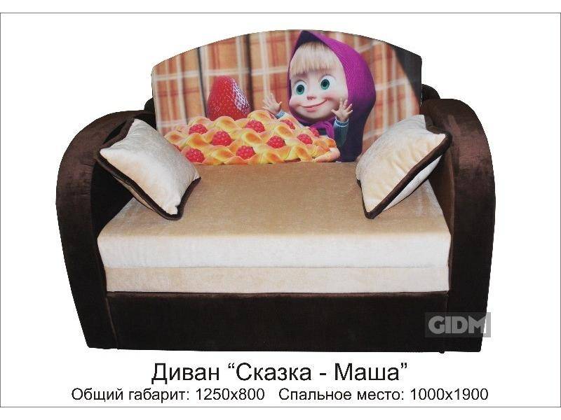 маленький диван сказка-маша в Костроме