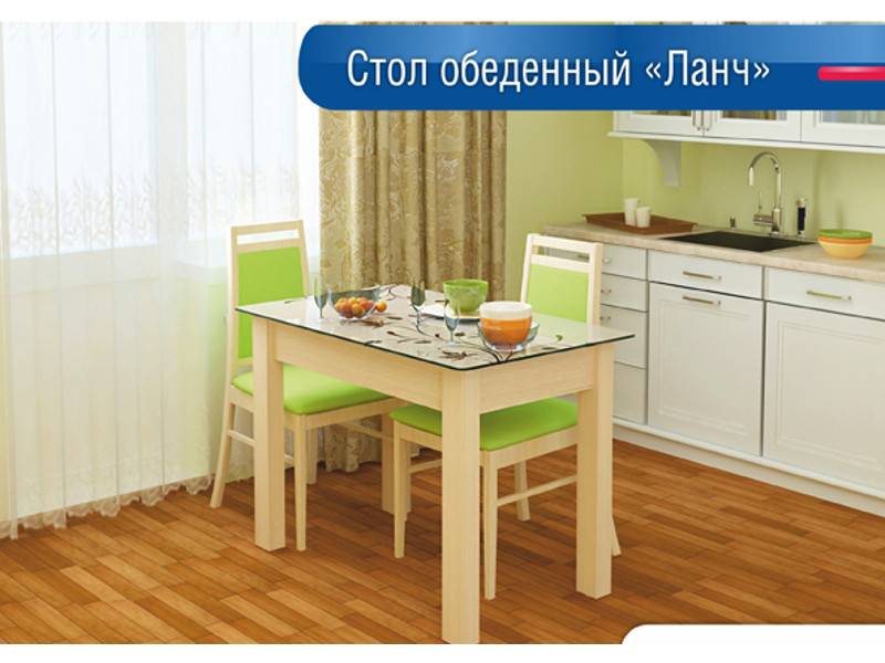 стол обеденный ланч в Костроме