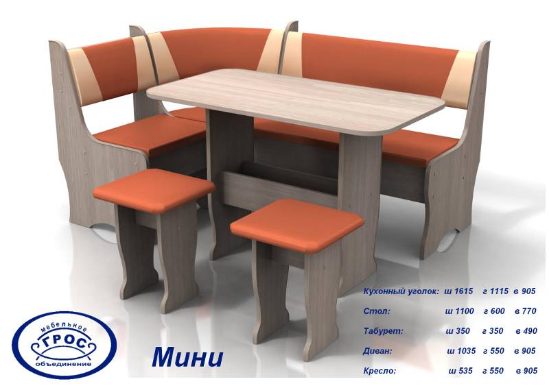 кухонный уголок мини в Костроме