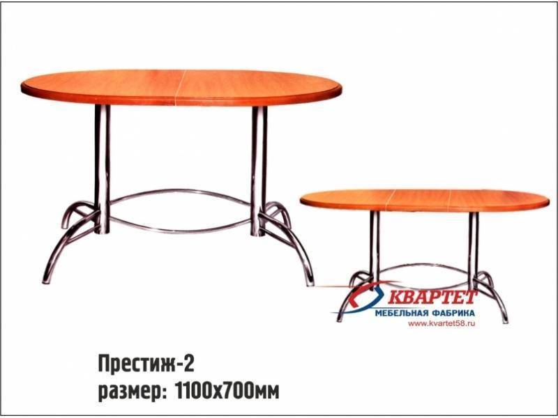 стол престиж-2 в Костроме