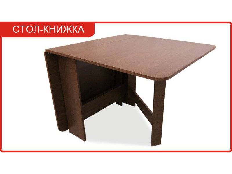 стол обеденный книжка в Костроме