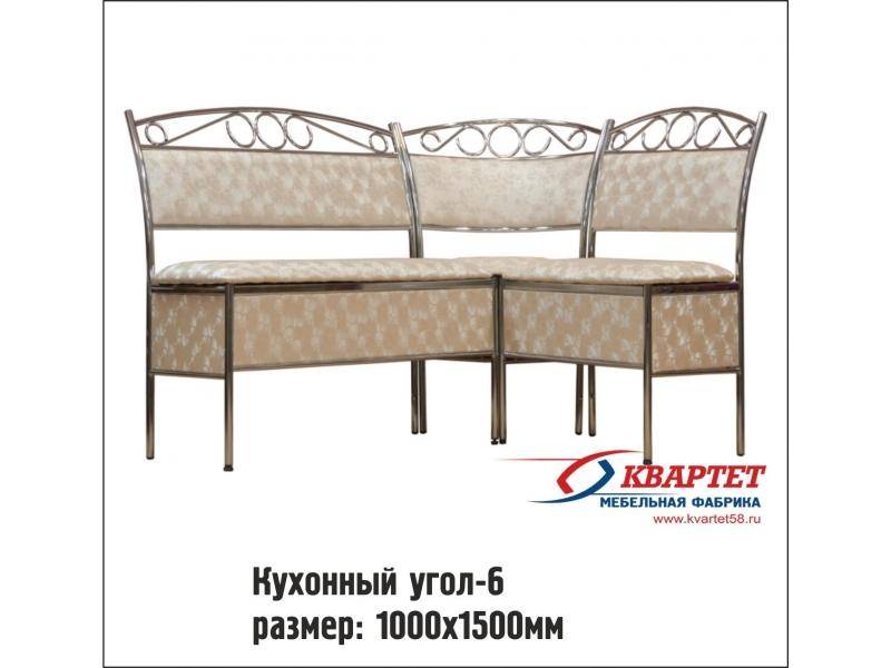 кухонный уголок 6 в Костроме