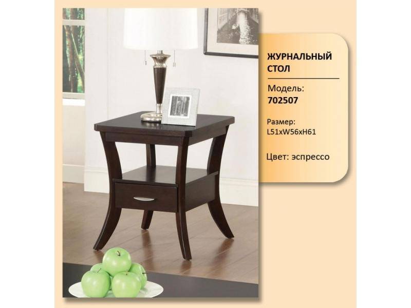 стол журнальный модель 702507 в Костроме