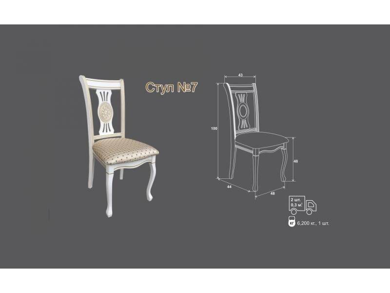 стул 7 в Костроме