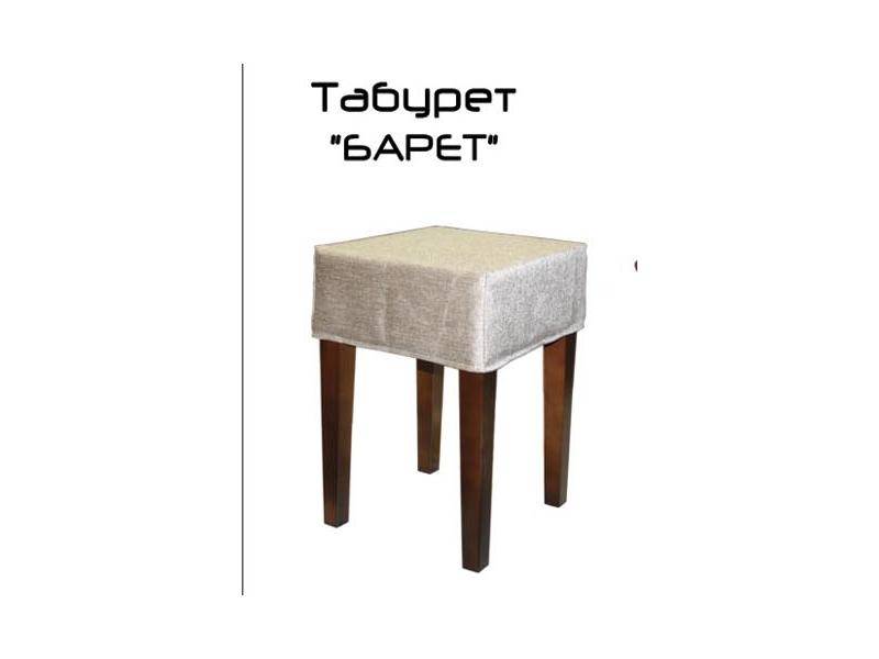 табурет барет в Костроме
