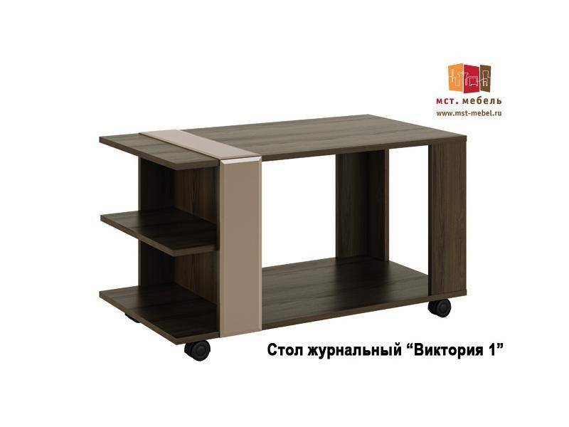 журнальный стол виктория 1 в Костроме