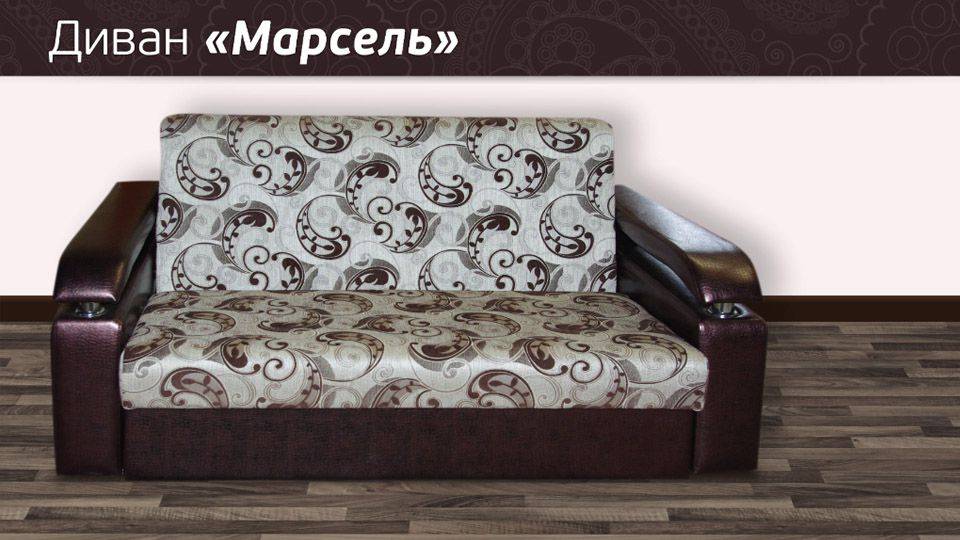 диван аккордеон марсель в Костроме