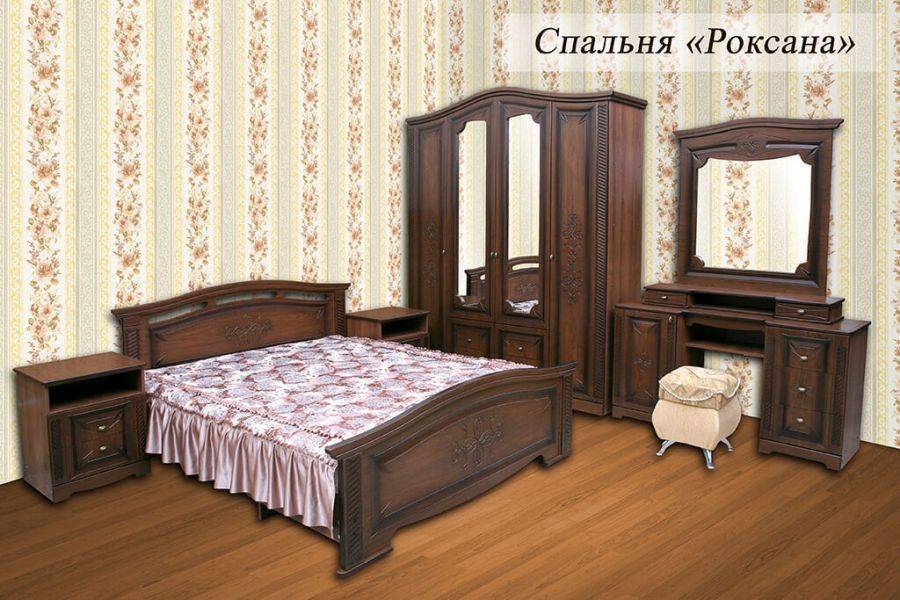 спальня роксана в Костроме