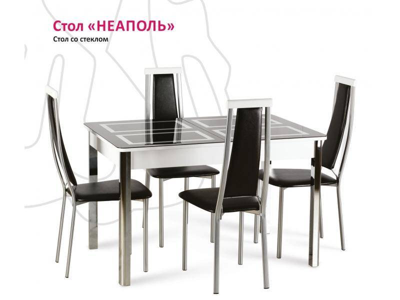 стол со стеклом неаполь в Костроме