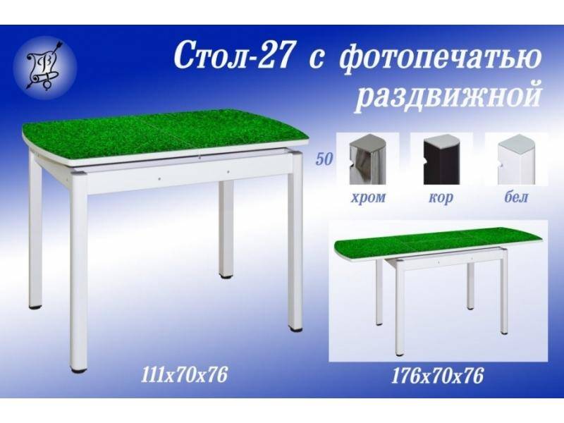 стол 27 с фотопечатью в Костроме