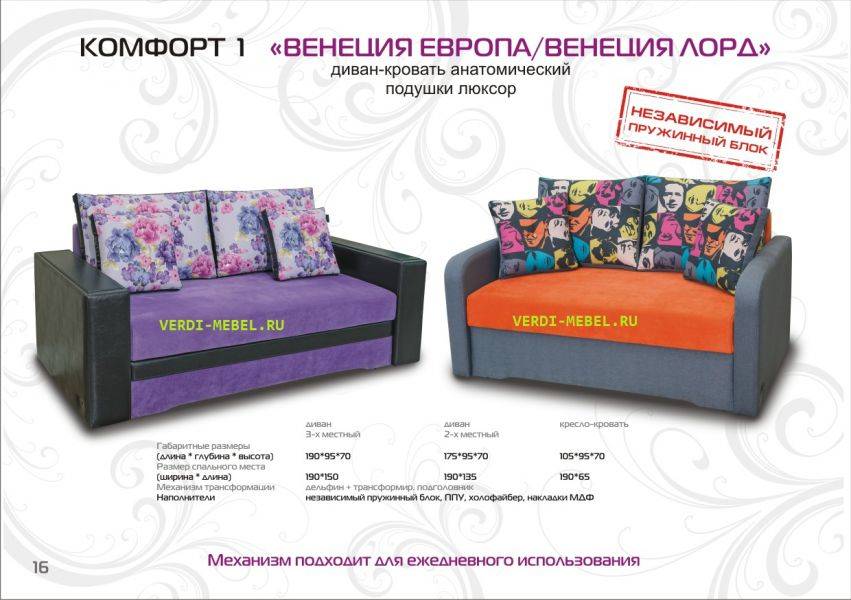 венеция европа / венеция лорд в Костроме