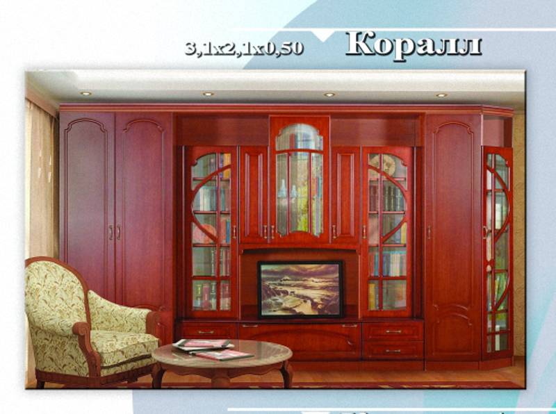 гостиная «коралл» в Костроме