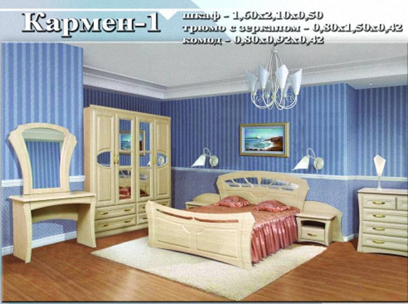 спальный гарнитур «кармен 1» в Костроме