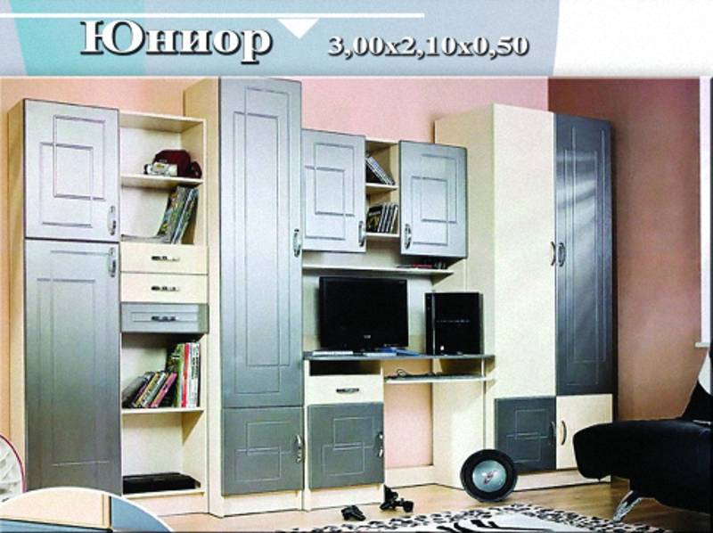 детская «юниор» в Костроме