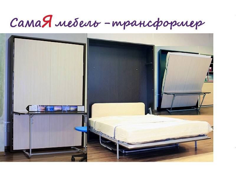 кровать подъемная «амалия» со столом в Костроме
