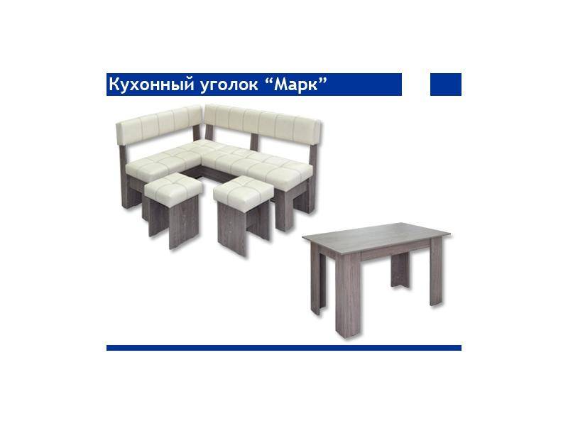 кухонный уголок марк в Костроме