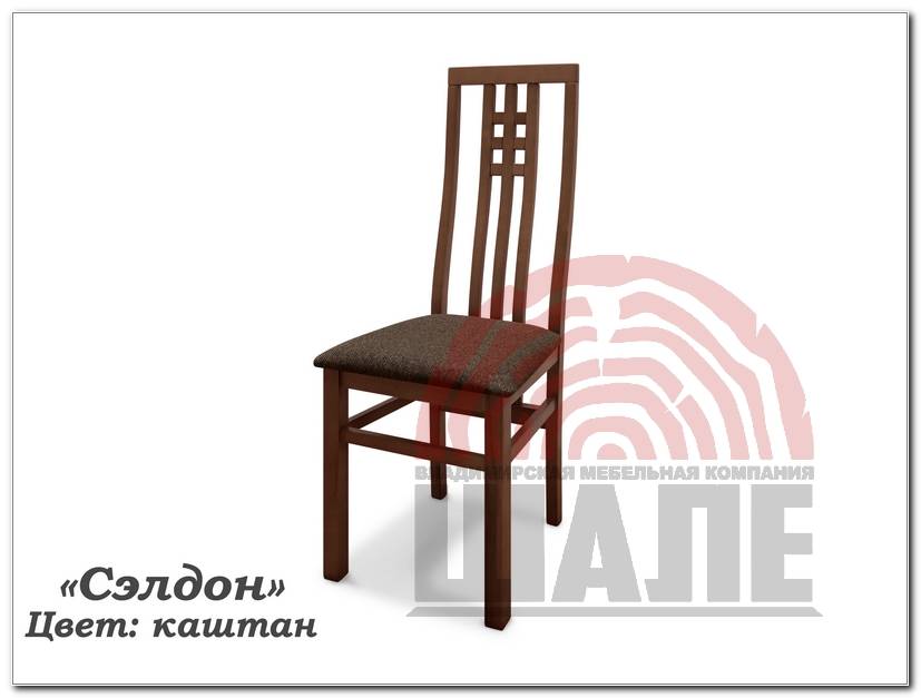 стул сэлдон в Костроме