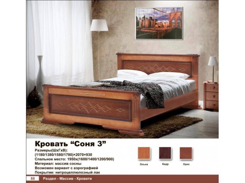 кровать соня в Костроме