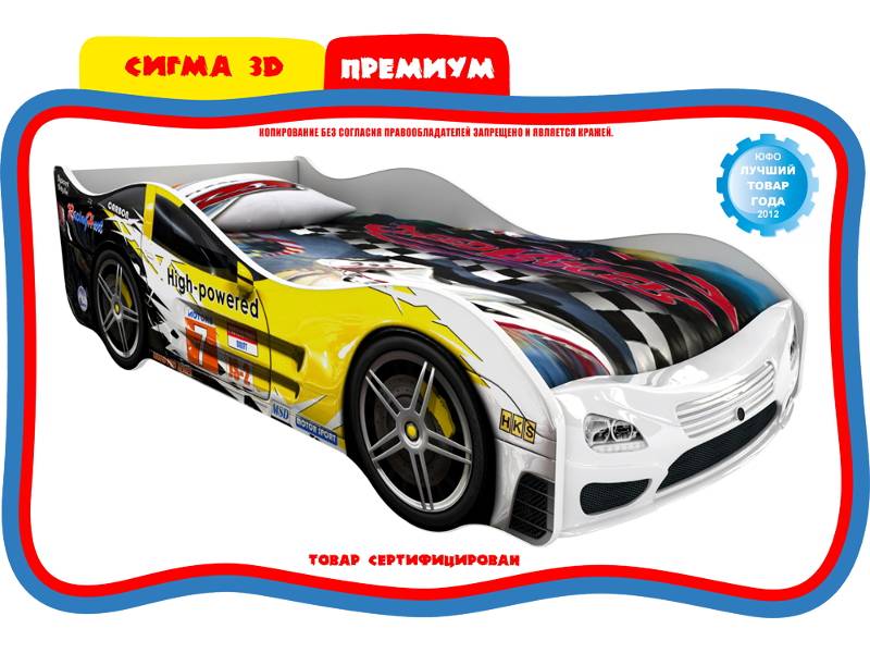 кровать детская сигма в Костроме