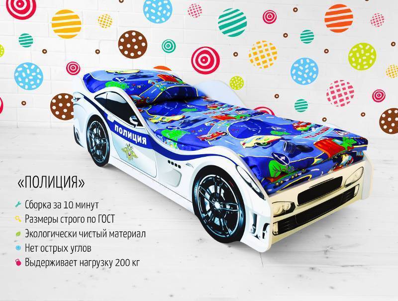 кровать-машинка полиция в Костроме