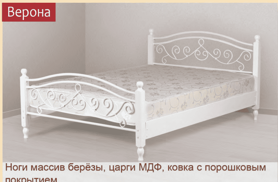 кровать двуспальная верона в Костроме