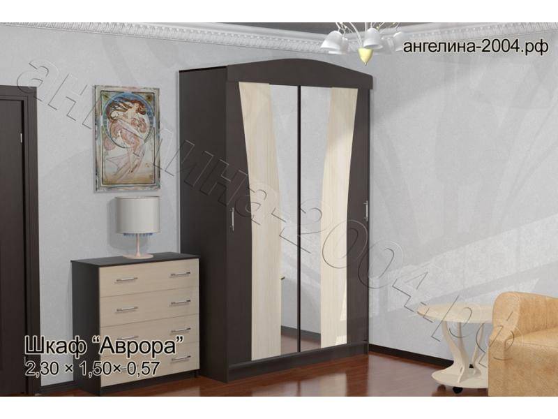 шкаф аврора в Костроме