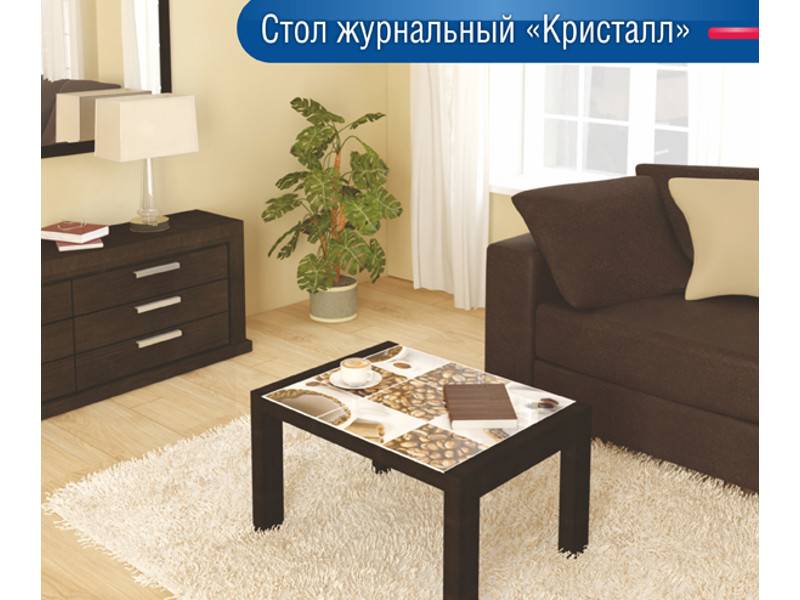 стол журнальный кристалл в Костроме