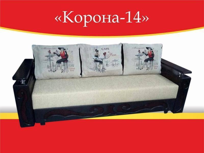 диван прямой корона 14 в Костроме