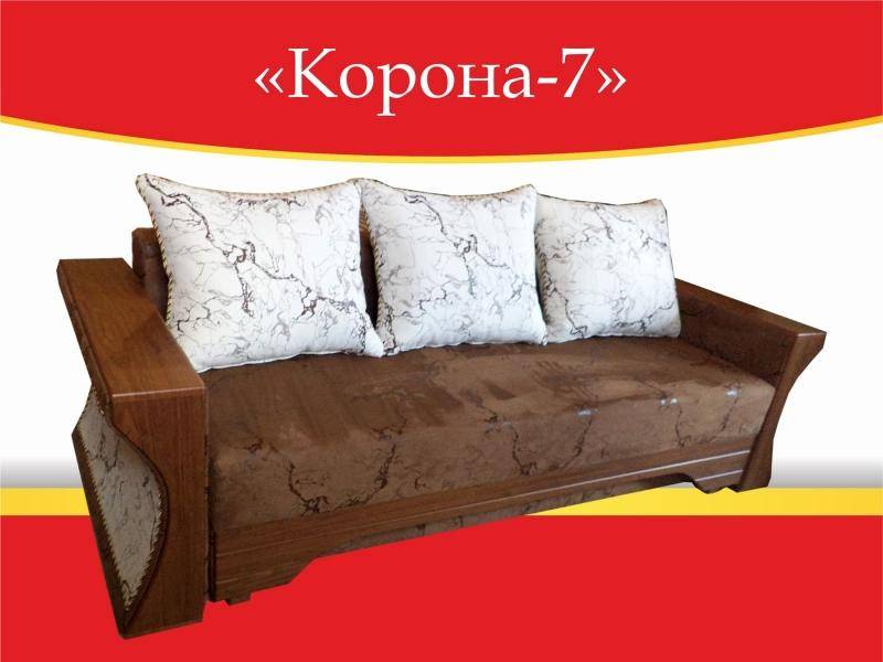 диван прямой корона 7 в Костроме