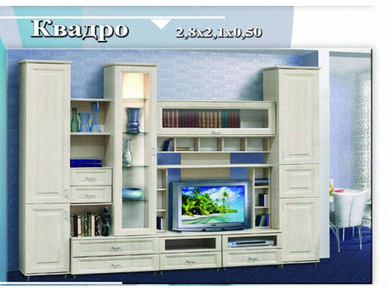 гостиная «квадро» в Костроме
