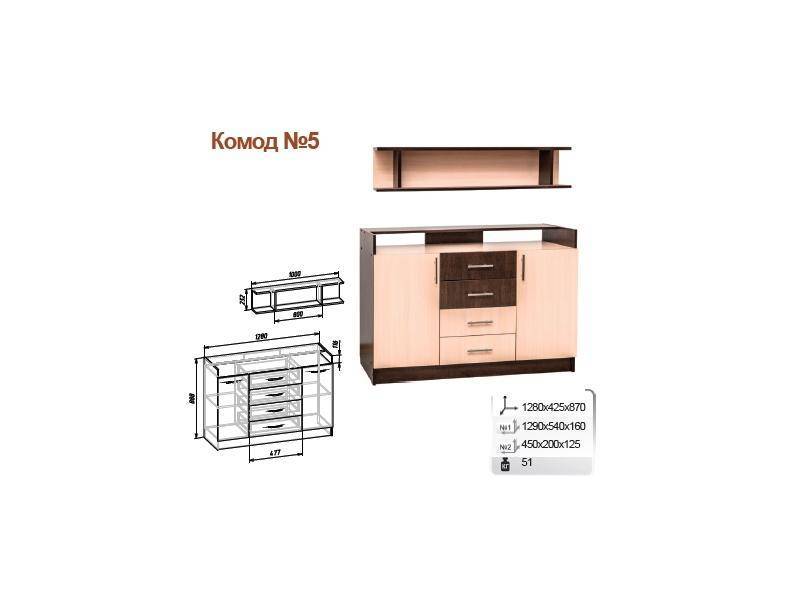 комод 5 в Костроме
