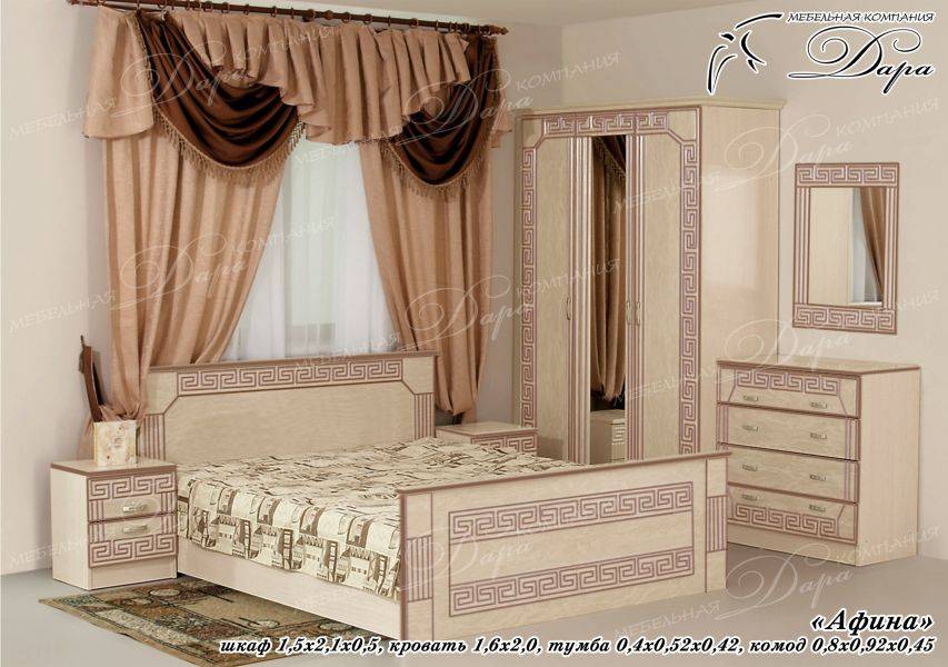 спальня афина в Костроме