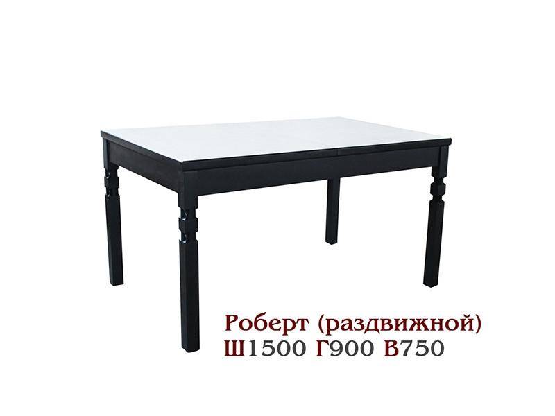стол обеденный роберт - раздвижной в Костроме