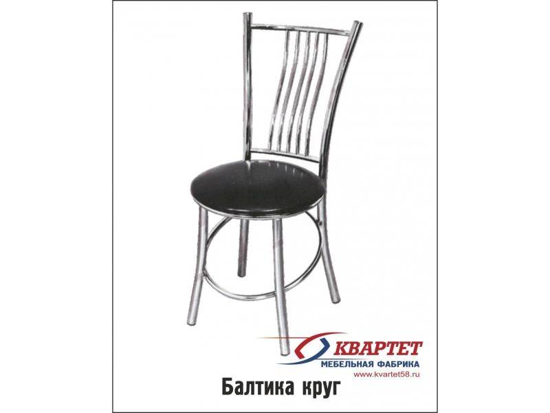 стул балтика круг в Костроме