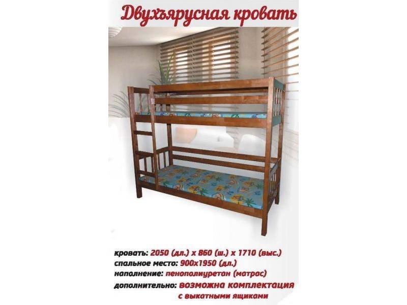 кровать двухъярусная в Костроме