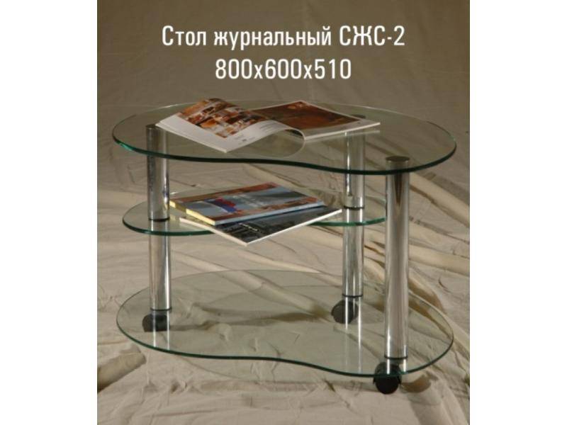 стол журнальный «сжс 2» в Костроме